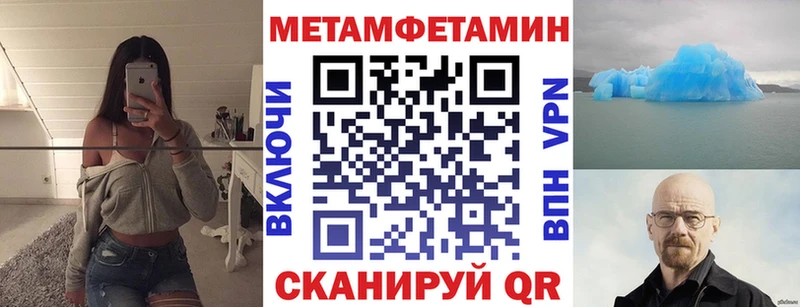 гидра   Серпухов  Amphetamine 98% 