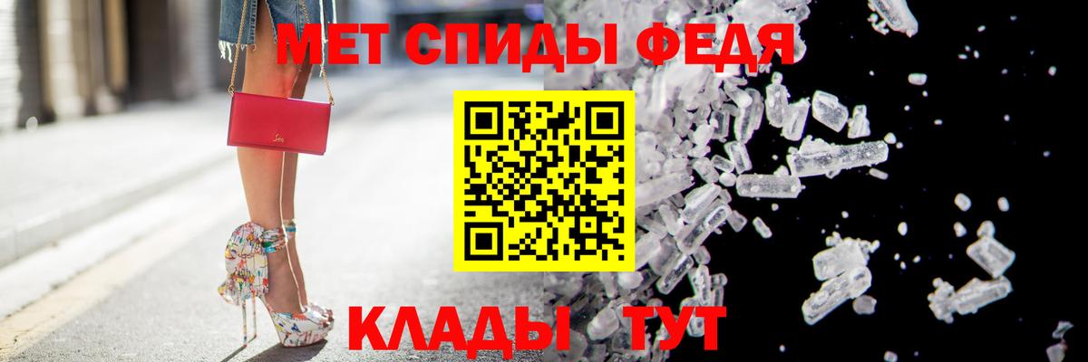 Амфетамин VHQ  Вход с VPN  АМФ  Серпухов 