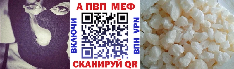Alpha-PVP Соль  darknet какой сайт  Серпухов  купить  