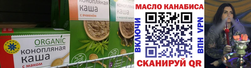 KRAKEN ссылки  Серпухов  Еда ТГК марихуана 