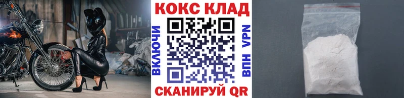 Cocaine Эквадор  кракен ONION  Серпухов 