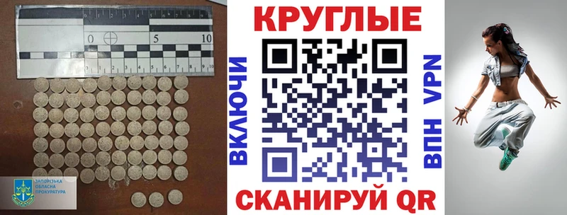 shop официальный сайт  Серпухов  ЭКСТАЗИ круглые 