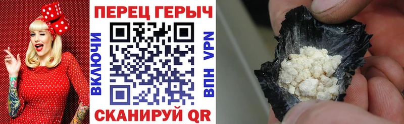 ГЕРОИН белый  MEGA как зайти  Серпухов 