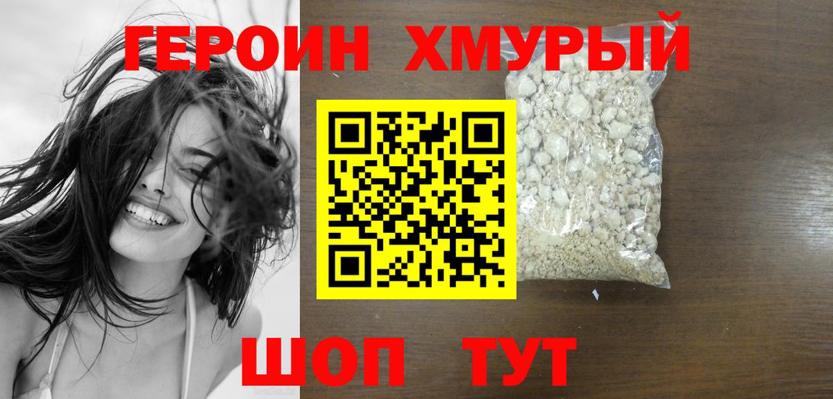 МДМА Серпухов
