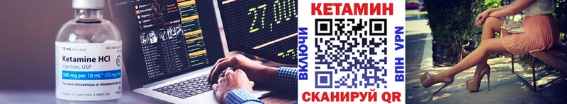 КЕТАМИН ketamine  Серпухов 