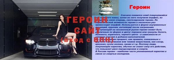 бутират Липки