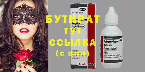 ПСИЛОЦИБИНОВЫЕ ГРИБЫ Майский