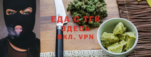 мефедрон VHQ Лихославль