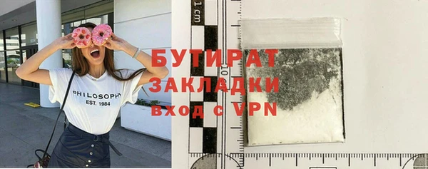 сатива Магас