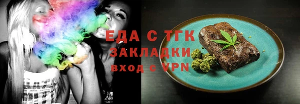 мефедрон VHQ Лихославль