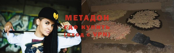 марки nbome Магадан