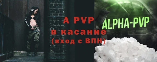 марки nbome Магадан