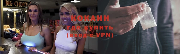 марки nbome Магадан