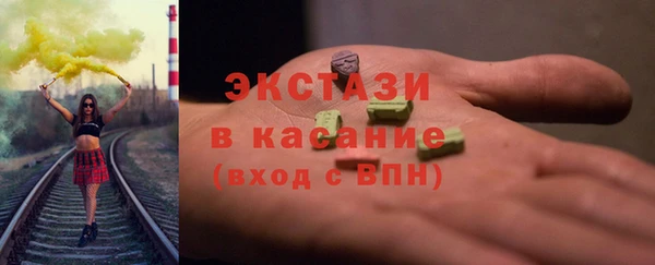 сатива Магас
