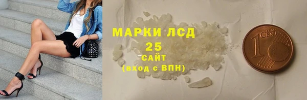 бутират Липки