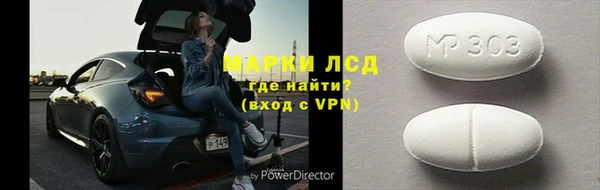 марки nbome Магадан