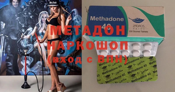 метамфетамин Балашиха