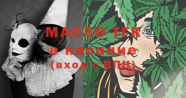 мдпв Лиски