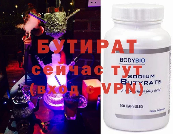 мдпв Лиски