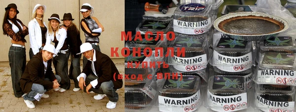 бутират Липки