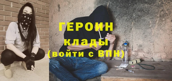 марки nbome Магадан