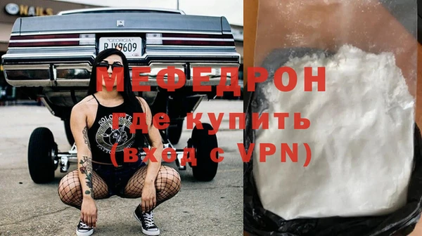 мефедрон VHQ Лихославль