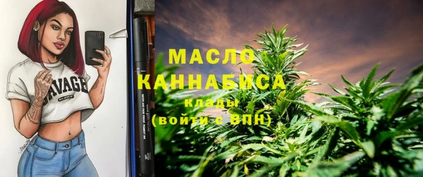 бутират Липки