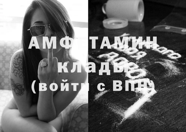 бутират Липки