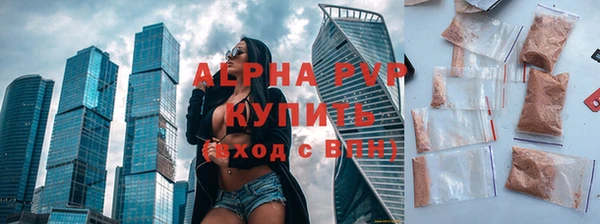 мефедрон VHQ Лихославль