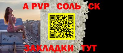тгк Рыбинск