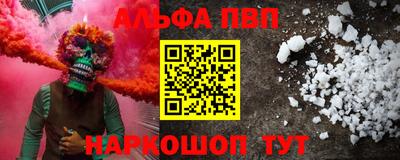 мефедрон VHQ Малгобек