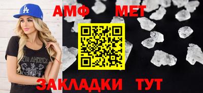 мефедрон VHQ Малгобек
