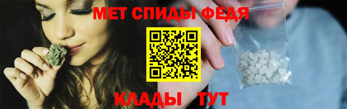 Первитин пудра  Вход с VPN  Серпухов  Первитин пудра 