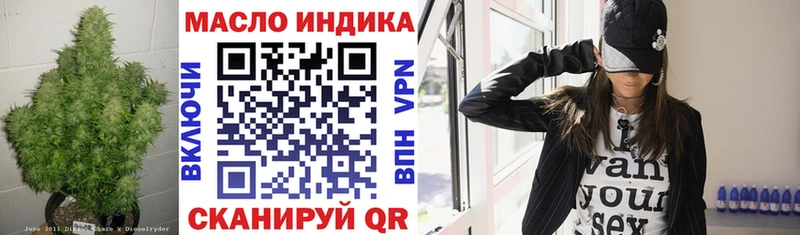 Дистиллят ТГК концентрат  где купить   сайты даркнета клад  Серпухов  MEGA как зайти 