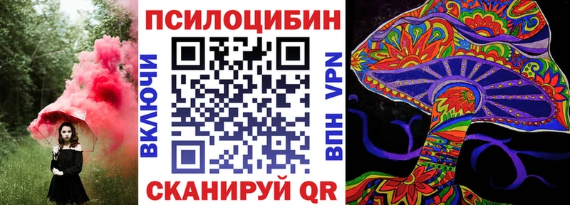 Галлюциногенные грибы GOLDEN TEACHER  Серпухов 